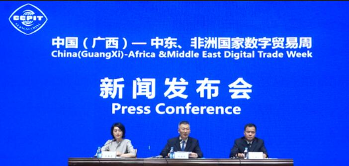 6月底,將有100家出口企業(yè)超300種商品亮相數字貿易周