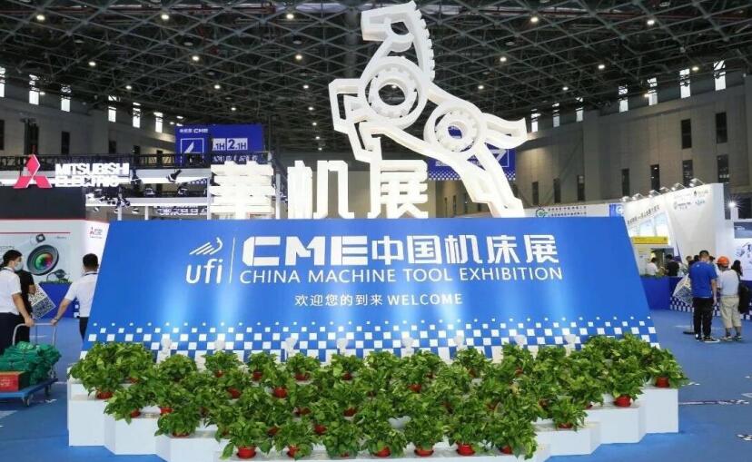 國際機(jī)床展 國際機(jī)床展