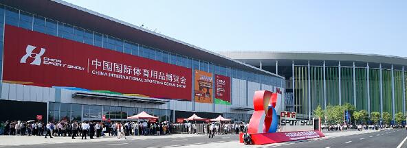 2020上海體博會(huì)開(kāi)展時(shí)間.jpg 2020上海體博會(huì)開(kāi)展時(shí)間.jpg