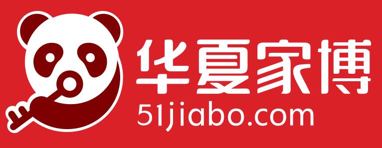 上海2020年華夏家博會最新時間表？