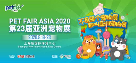 上海寵物展地址在哪里？怎么走？上海展會搭建公司推薦路線