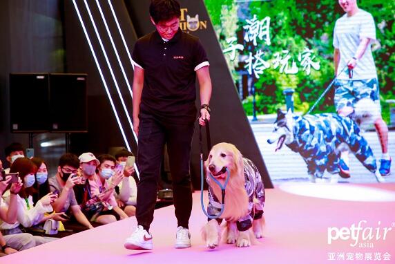 2021上海寵物博覽會有幾大新亮點(diǎn)?
