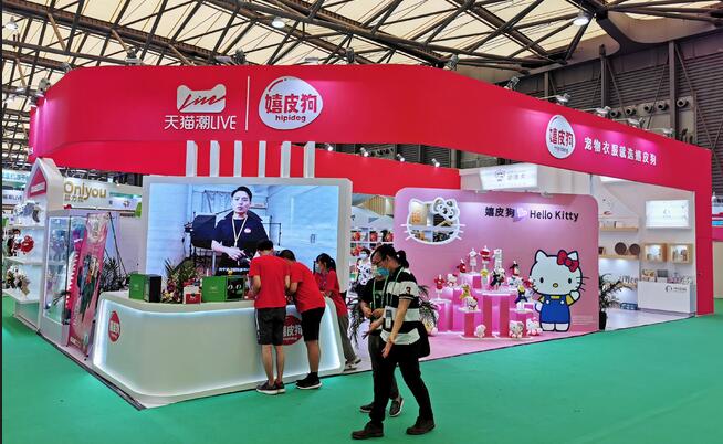 2021上海寵物用品博覽會多久開展？寵物展臺搭建公司解答