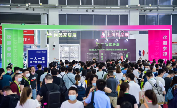 2021上海國際禮品展什么時間開展？開展地址在哪里？