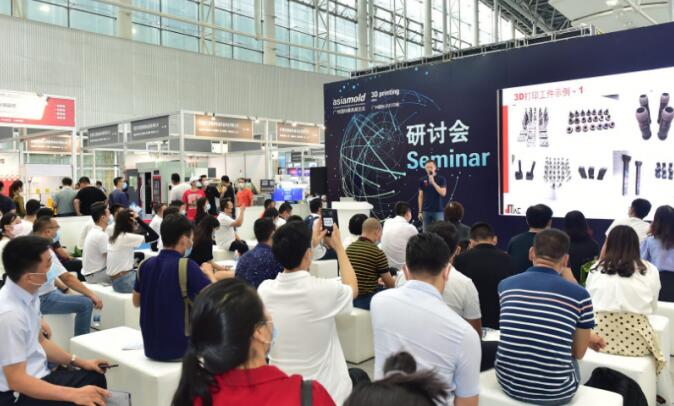 2021廣州 深圳國(guó)際橡塑展什么時(shí)間開(kāi)展？又該如何報(bào)名參展?