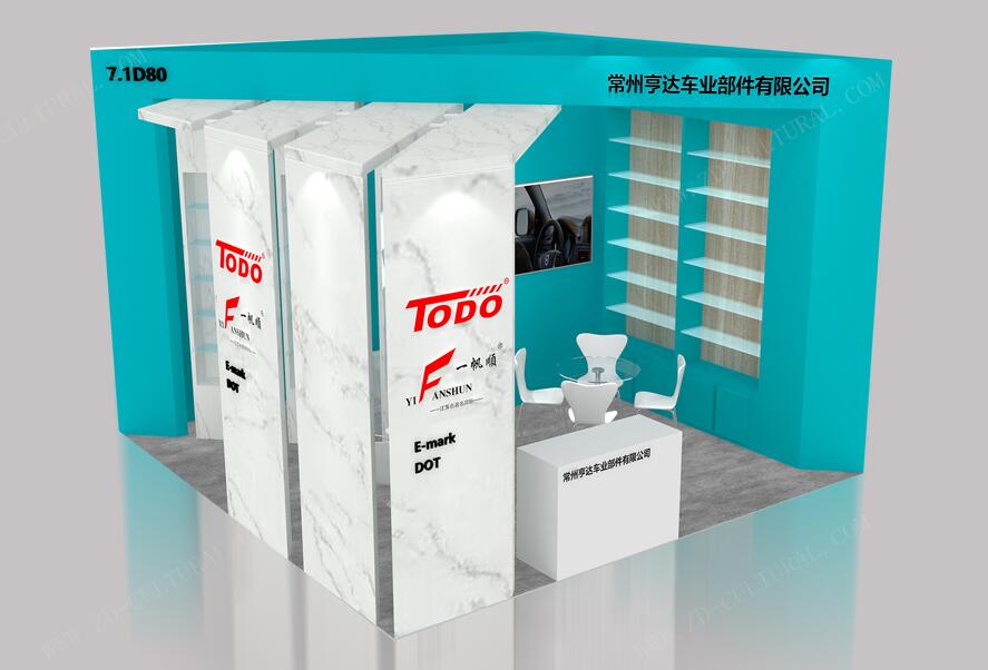 2021北京國際汽車用品展開展時間是多久？開展地址在哪？