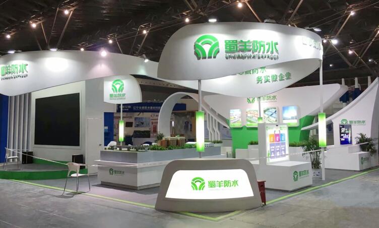 2021上海 成都建筑材料防水展多久開(kāi)展？