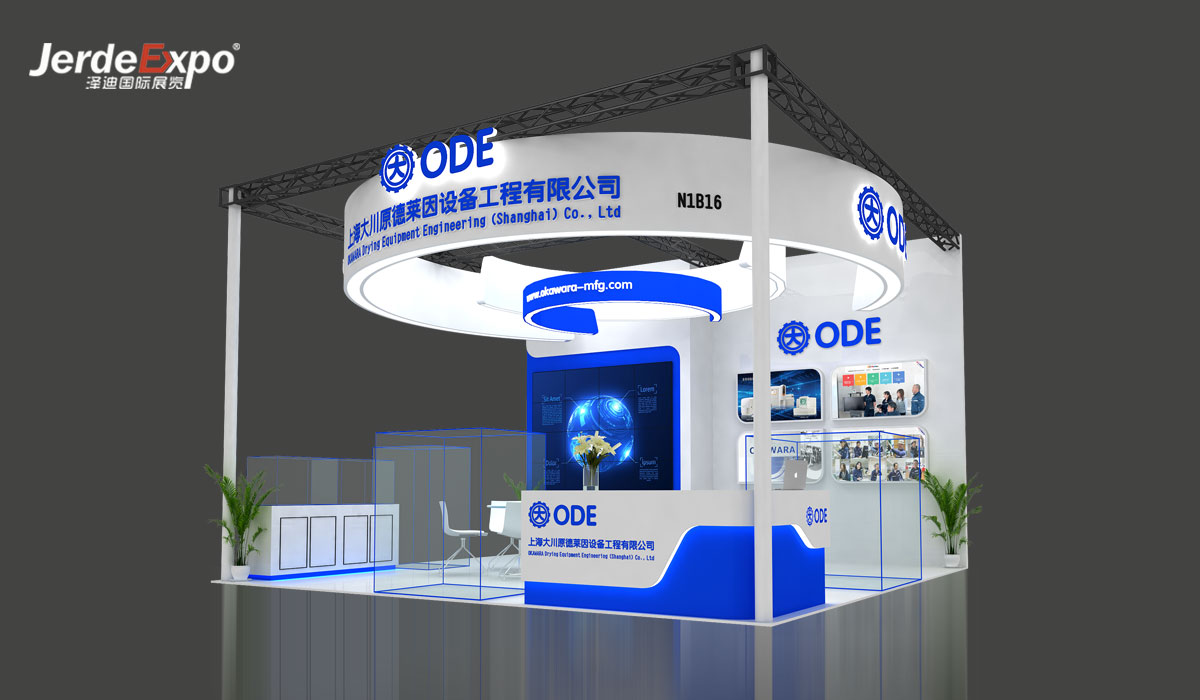 上海制藥展臺(tái)搭建效果圖 上海制藥展臺(tái)搭建效果圖