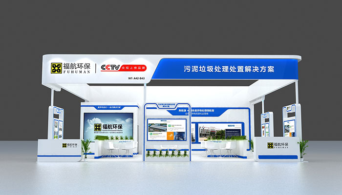 環(huán)保展臺(tái)設(shè)計(jì)效果圖 環(huán)保展臺(tái)設(shè)計(jì)效果圖