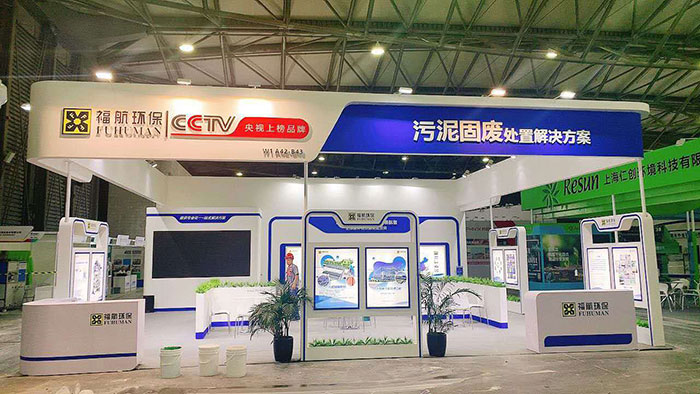 上海環(huán)保展臺(tái)設(shè)計(jì)搭建 上海環(huán)保展臺(tái)設(shè)計(jì)搭建