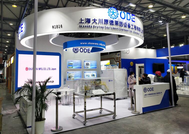 上海CPHI展會(huì)搭建布置公司 上海CPHI展會(huì)搭建布置公司