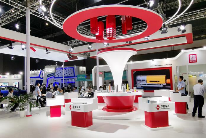 2021上海華東進出口商品交易會開展時間是多久？