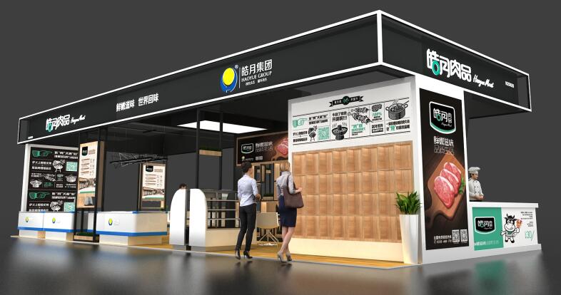 CCH2021廣州 深圳餐飲加盟展在廣交會(huì)展館幾區(qū)舉行？