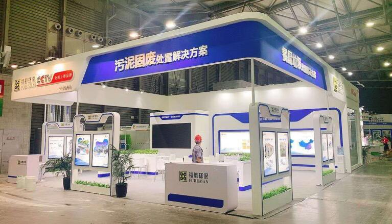 2021上海有多少建材行業(yè)類的相關(guān)展會(huì)？建材展臺(tái)搭建公司解答