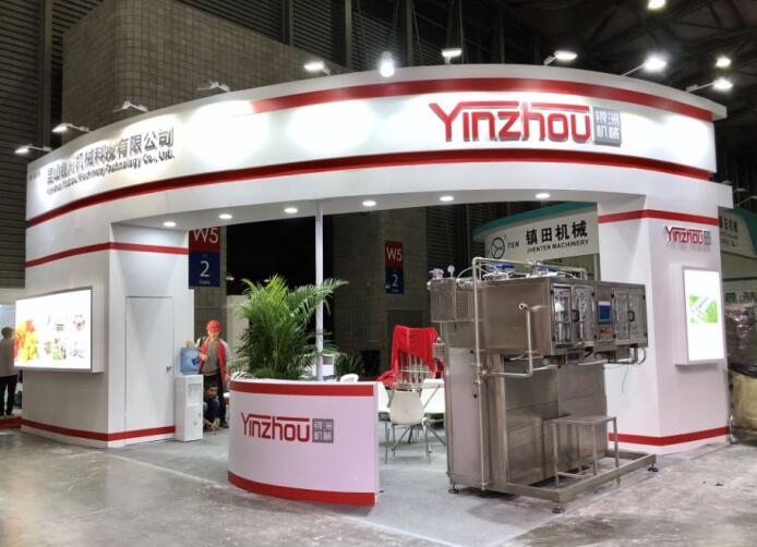 2020上海國際金屬加工液、潤滑油展覽會