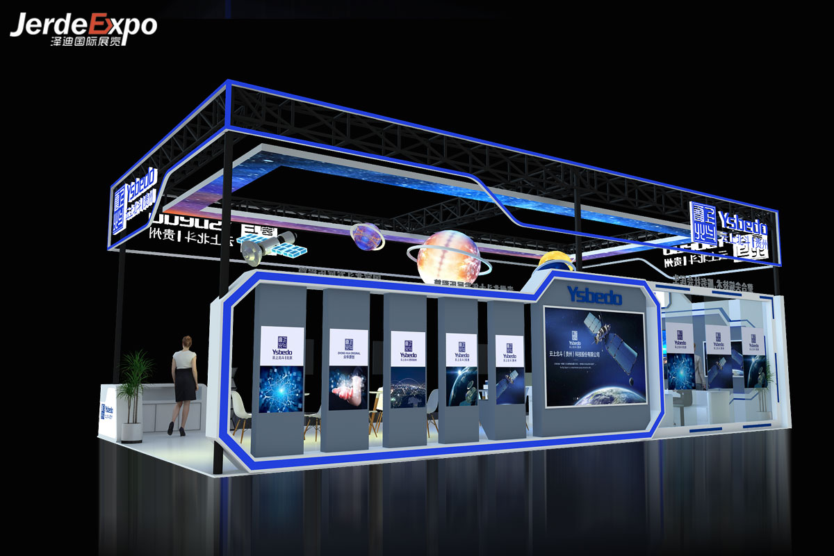 貴州工博會96㎡展覽展示設(shè)計圖