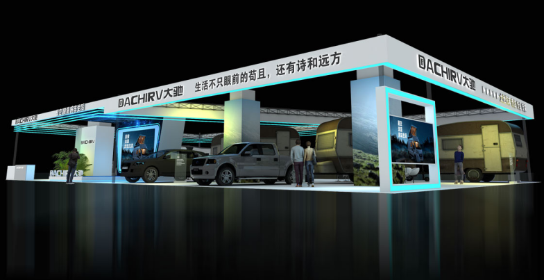 上海房車展會(huì)搭建商分享 2022 SHOW上海 廣州 北京國(guó)際房車露營(yíng)展開展時(shí)間