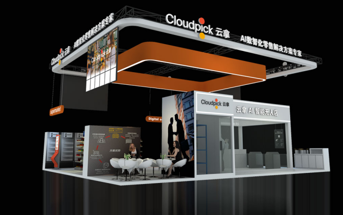 干貨！上海展位搭建服務公司歸納四種銷售最重要的品質(zhì)