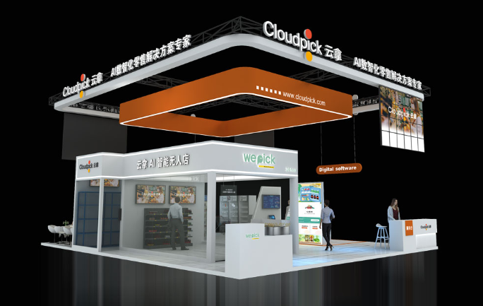 2022參加上海國際管網(wǎng)展有哪些好處？上海管網(wǎng)會展活動搭建公司解答道