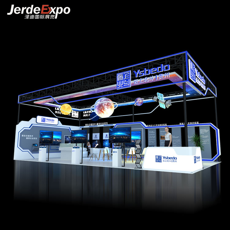 蘇州展覽會(huì)搭建制作要注意什么？蘇州展位設(shè)計(jì)怎么收費(fèi)的？