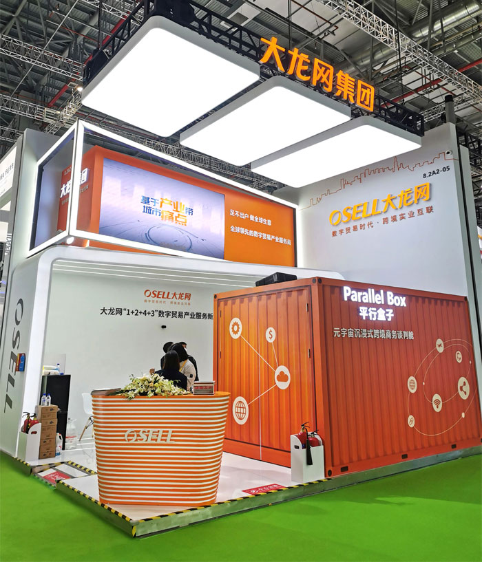 2023展位設計搭建一般如何收費？以及展臺設計方案一般多久出？