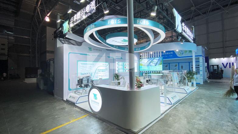 燃料電池展臺(tái)搭建布置 燃料電池展臺(tái)搭建布置