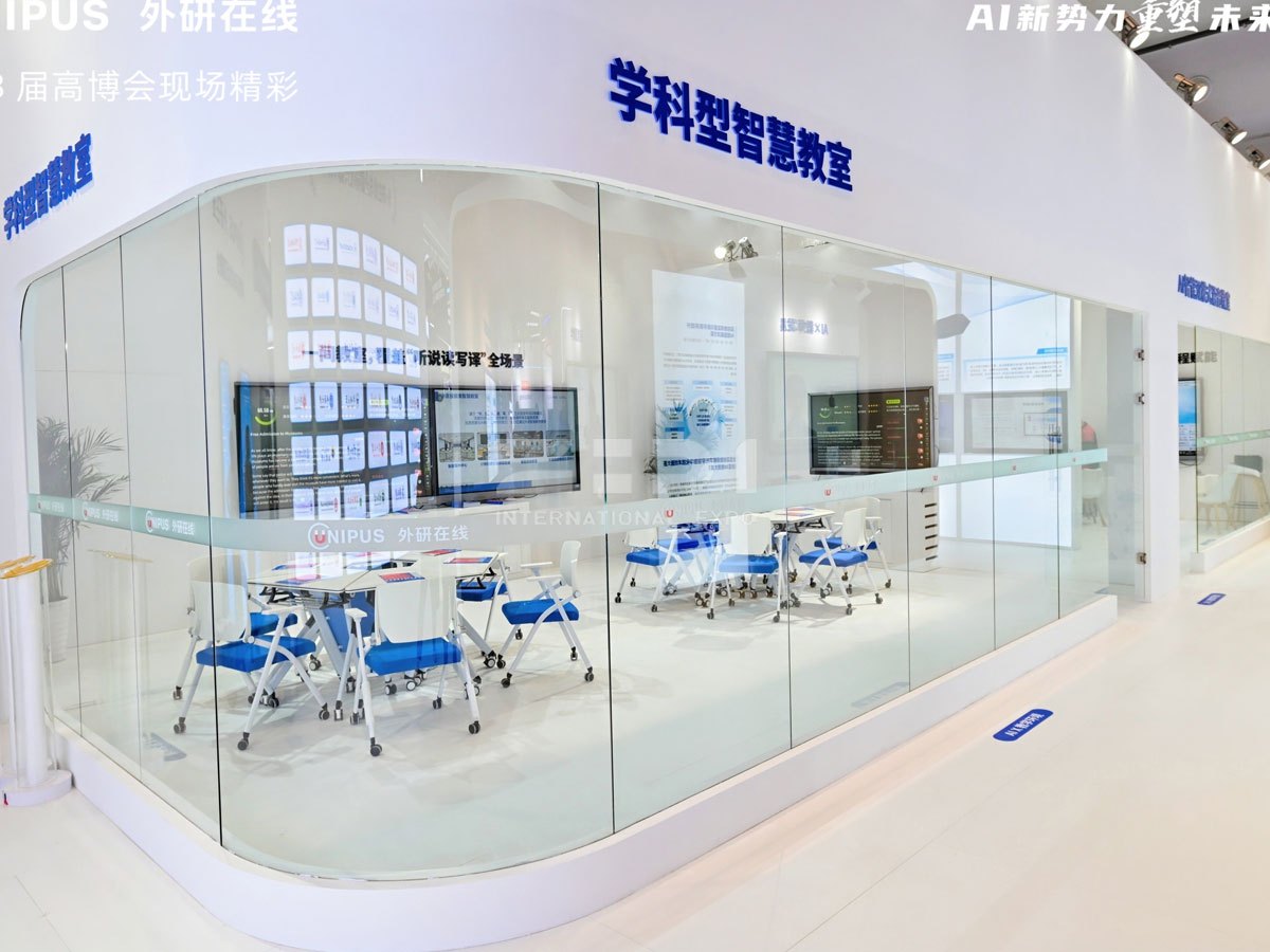 長(zhǎng)春教育展位布置