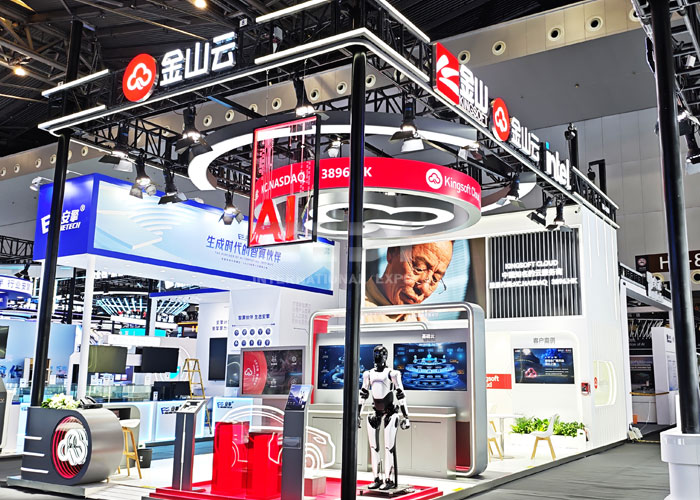 人工智能大會(huì)展臺(tái)布置