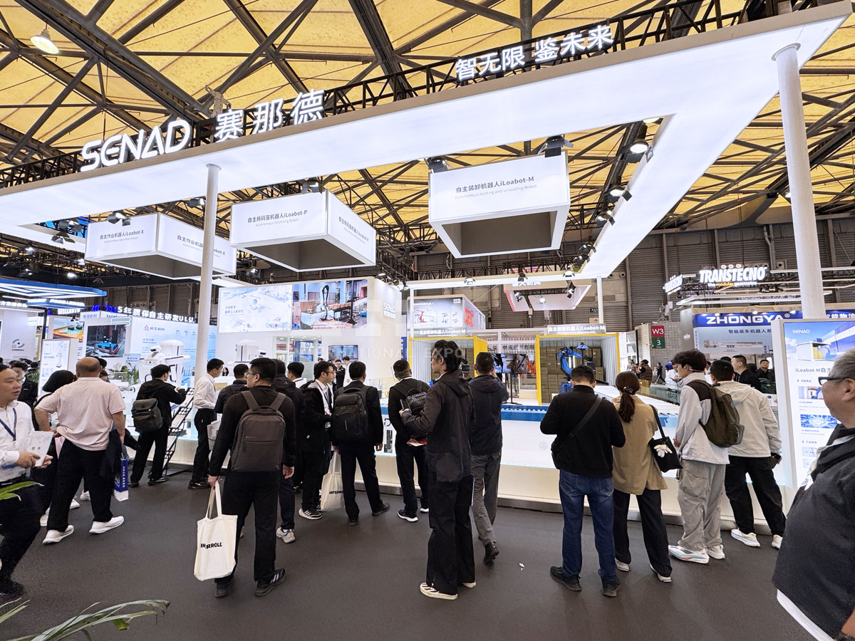 上海國際物流展位搭建